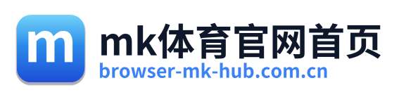 mk体育官网首页